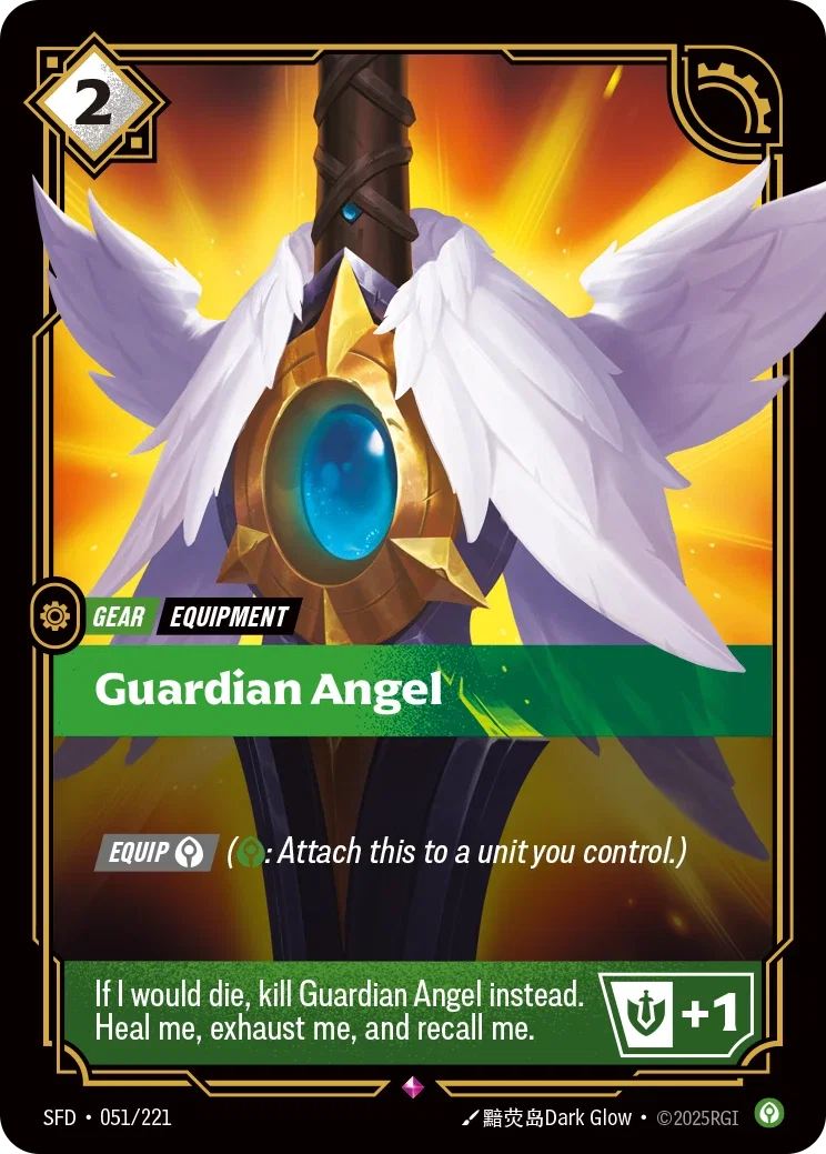 Guardian Angel (Champion)