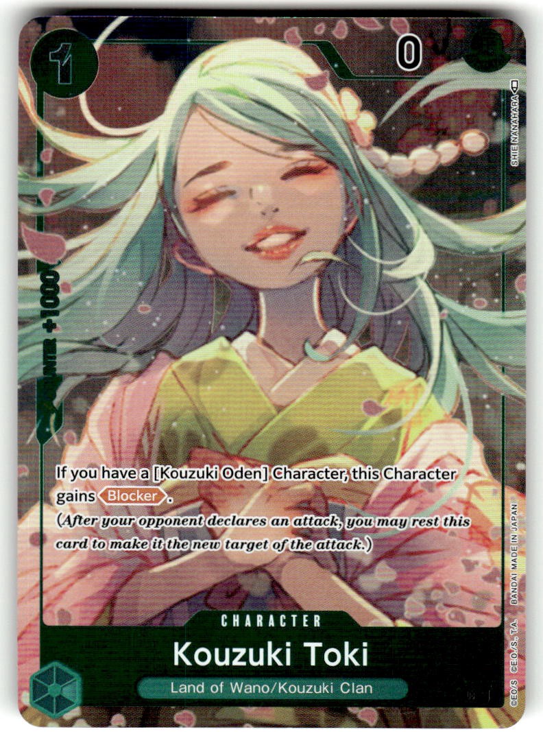 Kouzuki Toki (Box Topper)