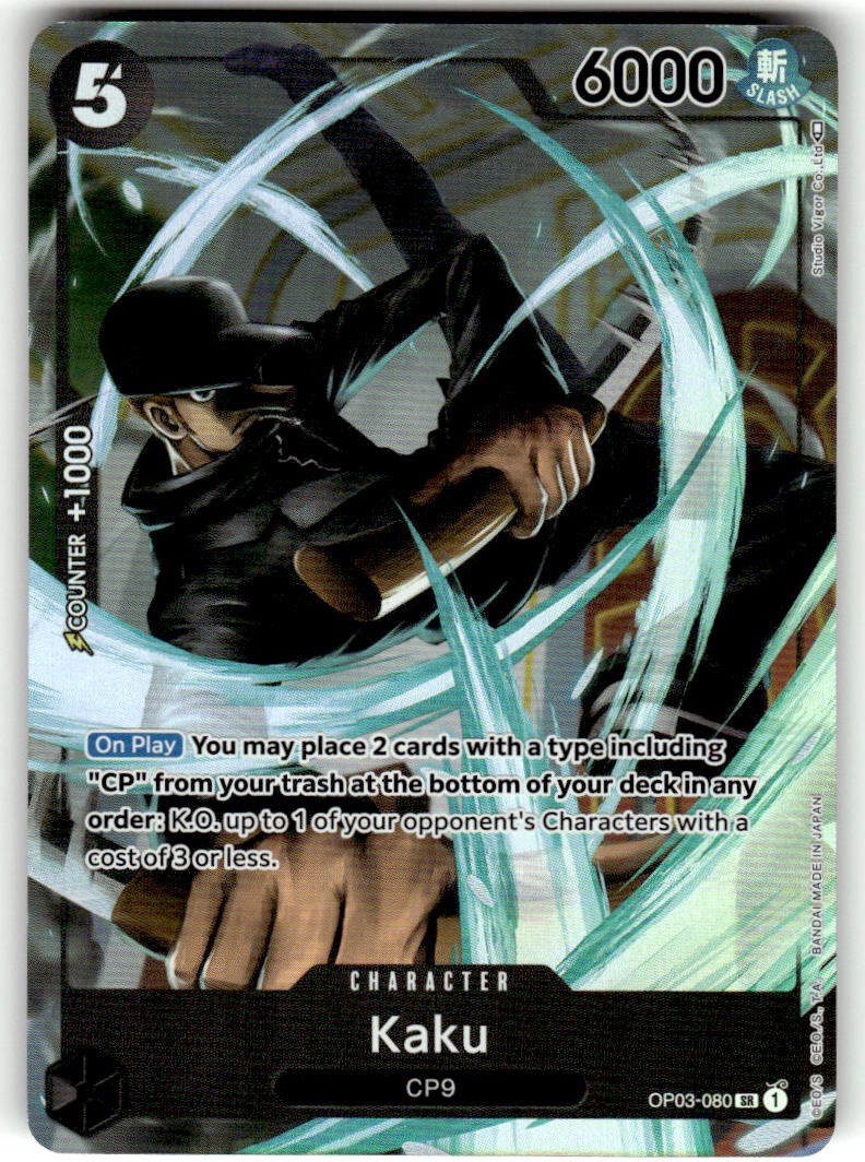 Kaku (080) (Alternate Art)