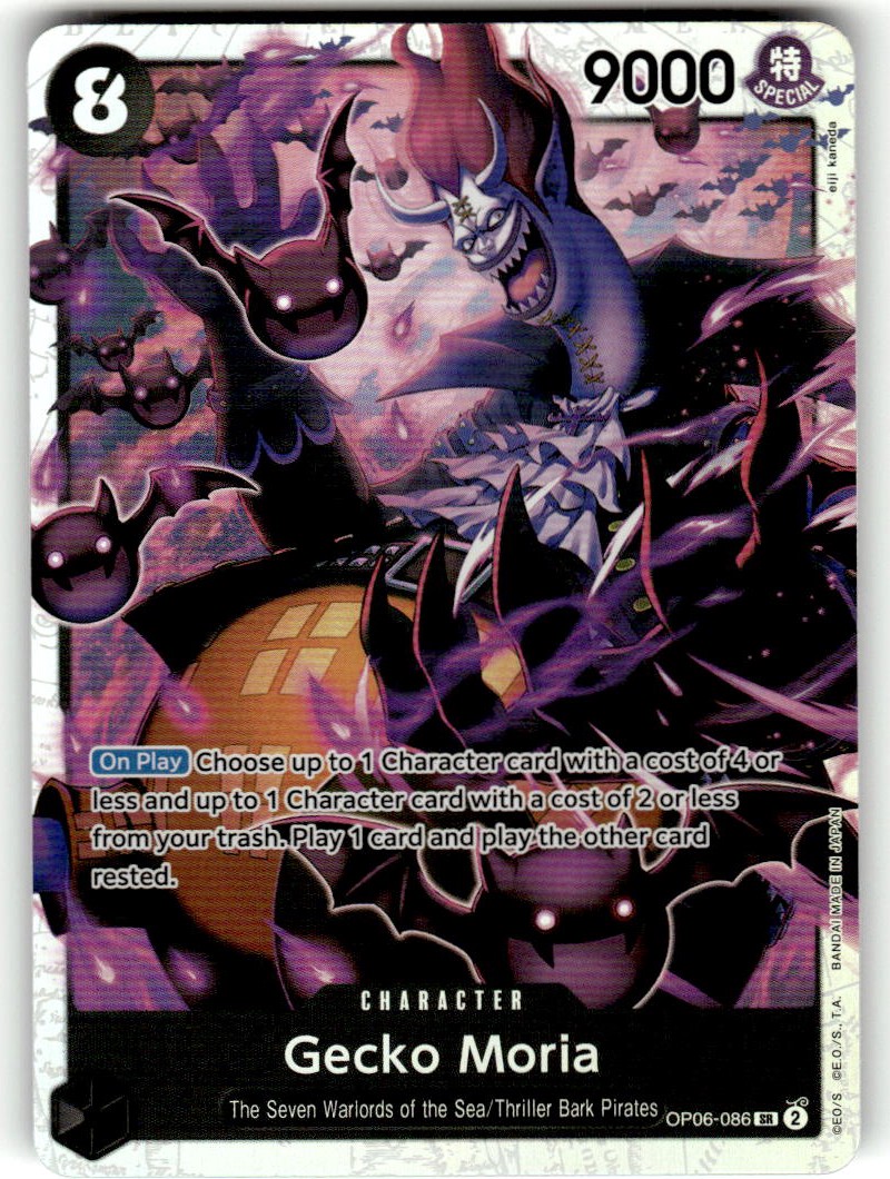Gecko Moria (086)