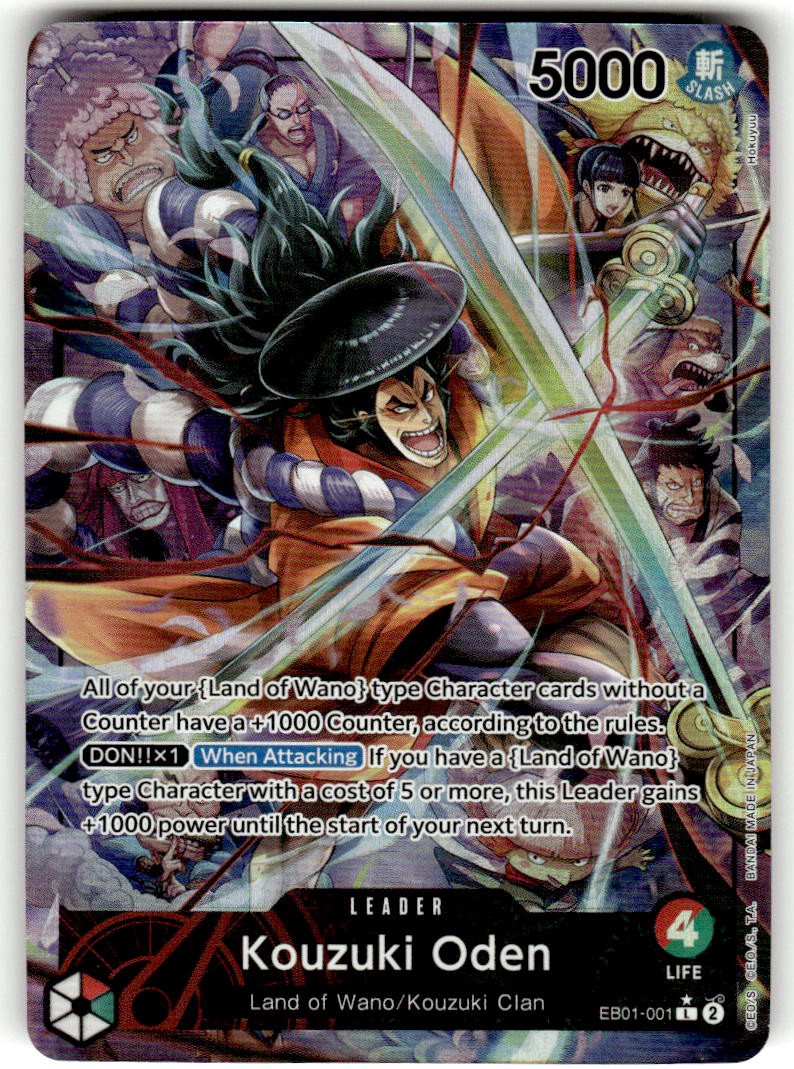 Kouzuki Oden (Alternate Art)