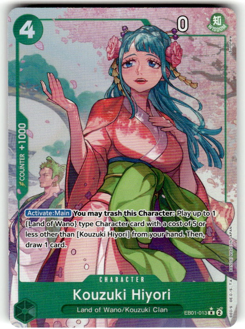 Kouzuki Hiyori (Alternate Art)