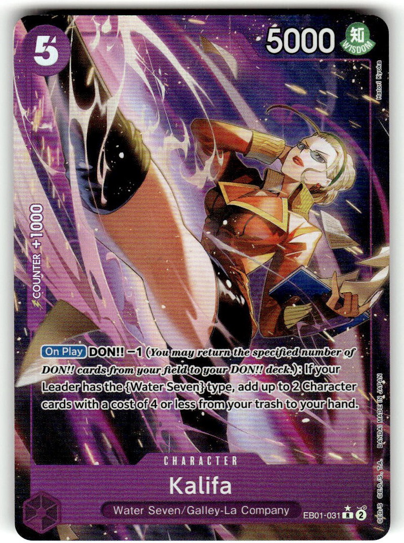 Kalifa (Alternate Art)