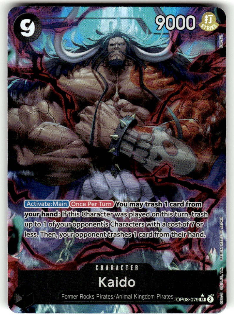 Kaido (Parallel)