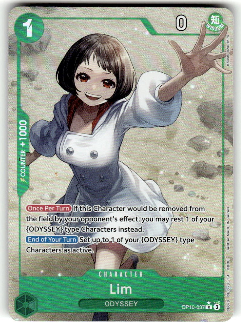 Lim (Parallel)