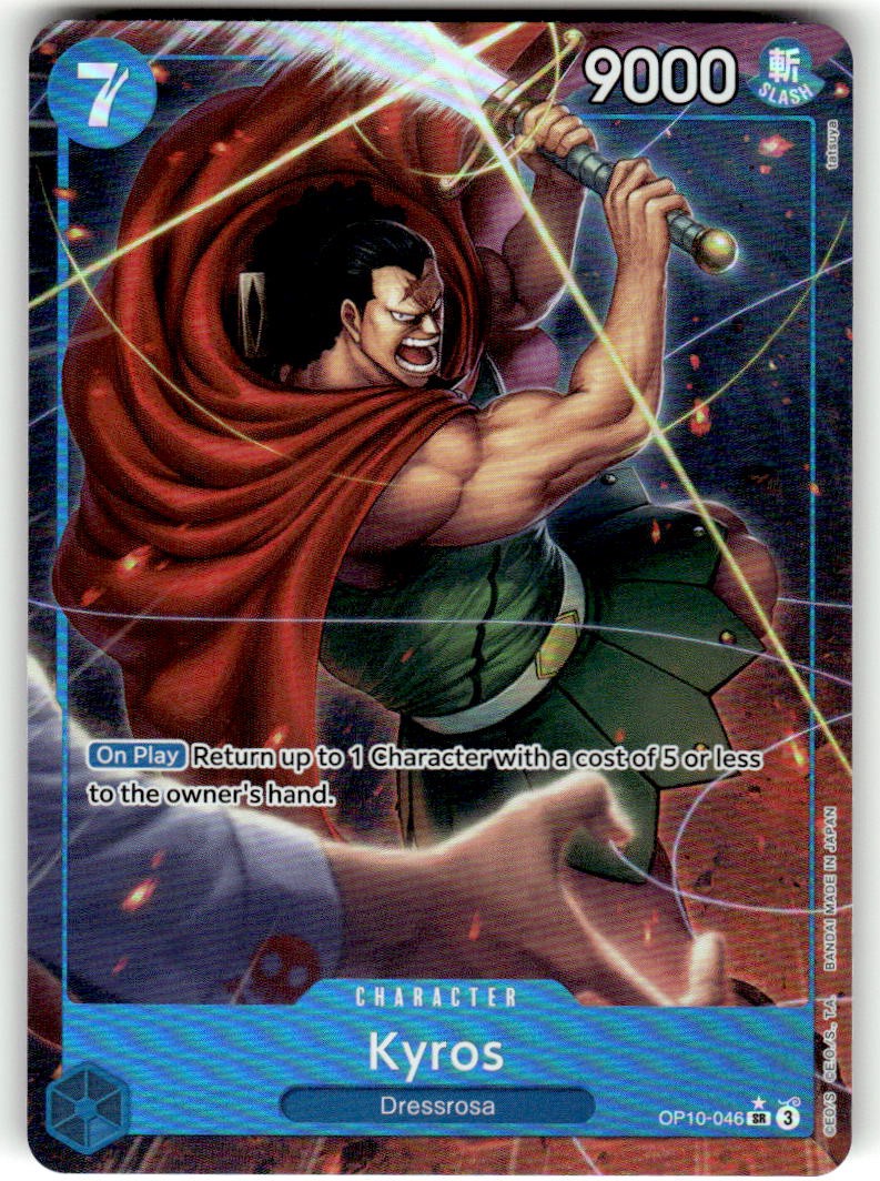 Kyros (Parallel)