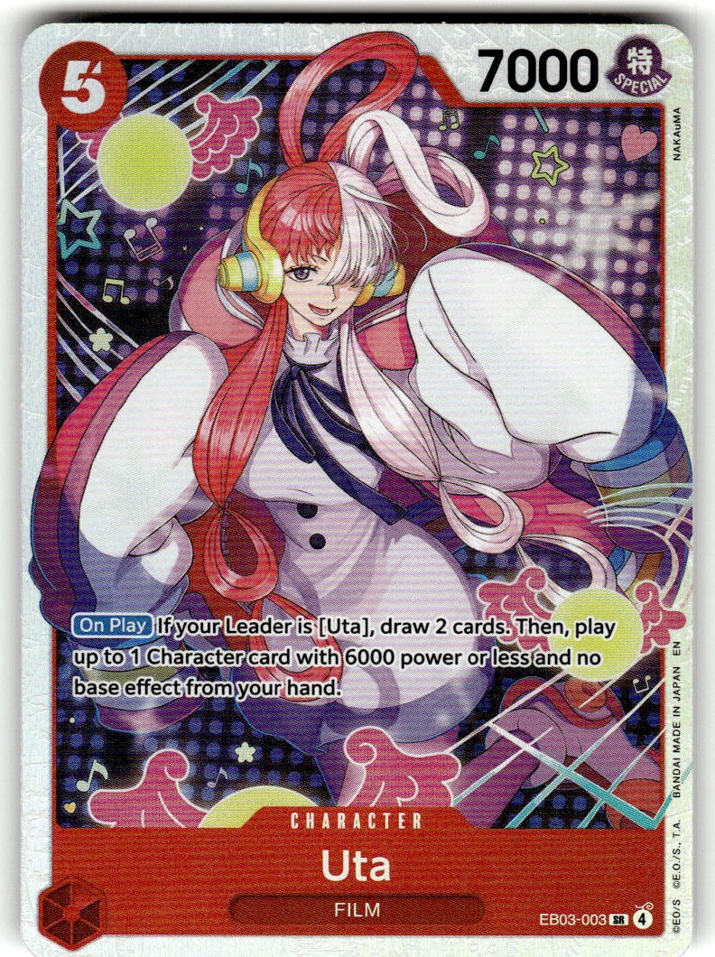 Uta (003)