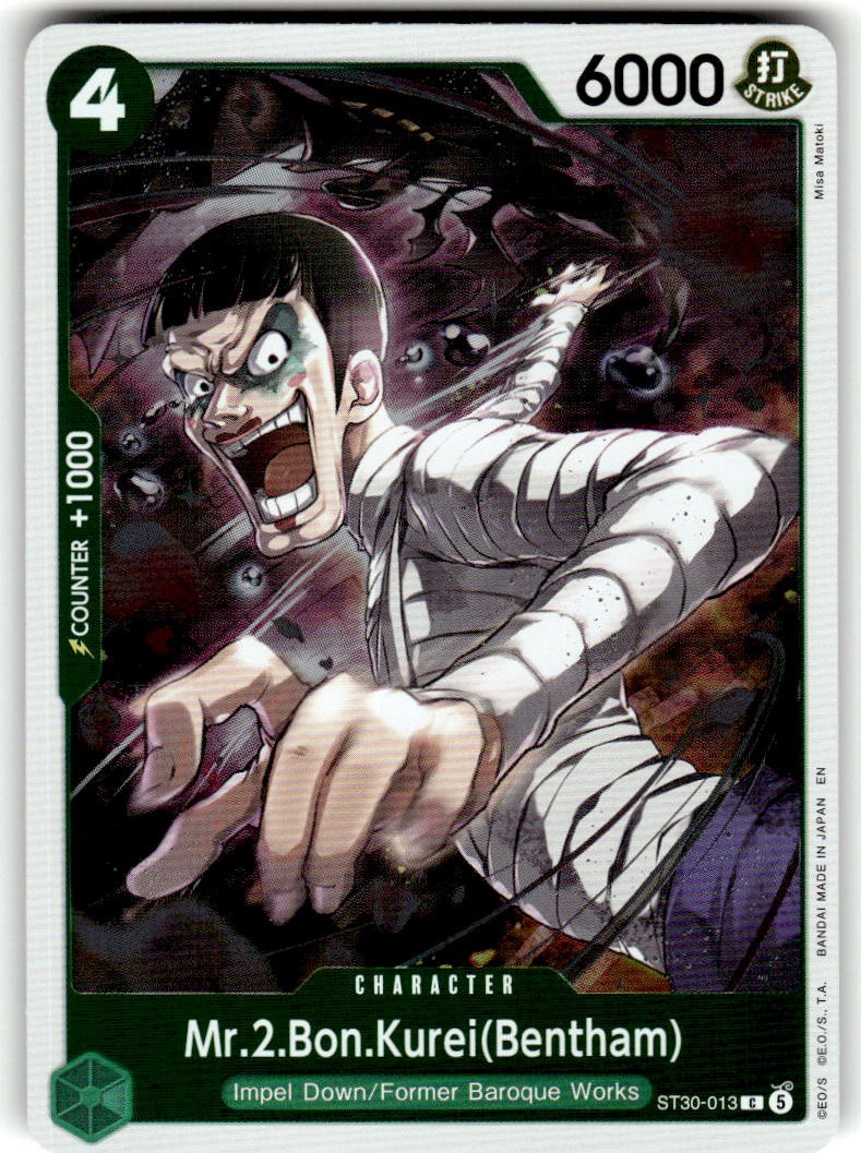 Mr.2.Bon.Kurei(Bentham)