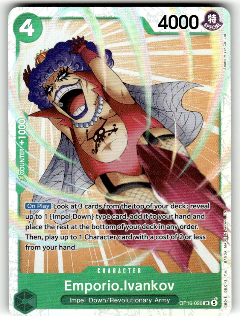 Emporio.Ivankov (026)